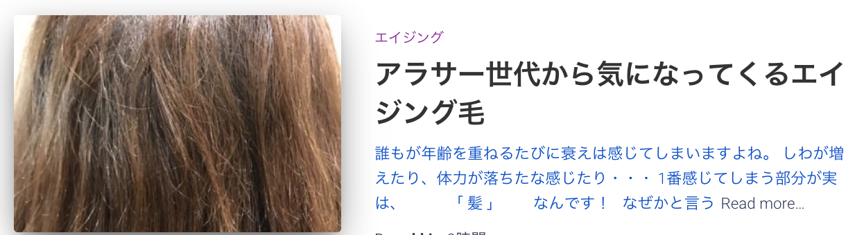 アラフォー世代からの白髪対策 髪質改善 縮毛矯正 ヘッドスパ 鈴木 アラフォー世代からの白髪対策 髪質改善 縮毛矯正 ヘッドスパ 鈴木